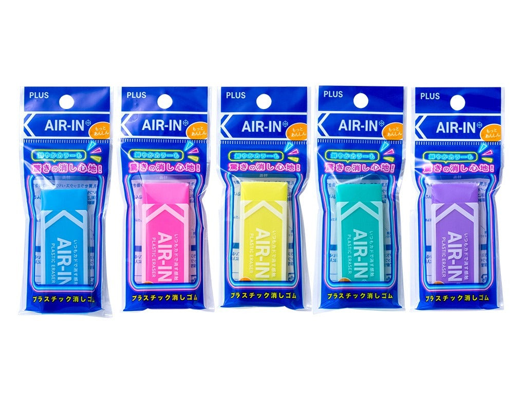 Eraser Air-In Neon Color