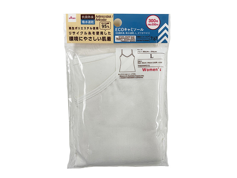 ECO Camisole (Antibacterial, Quick-Dry, L, Off-White)