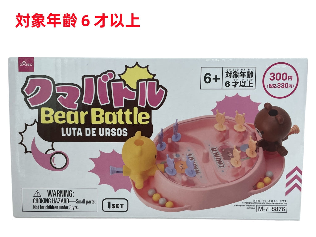 Bear Battle