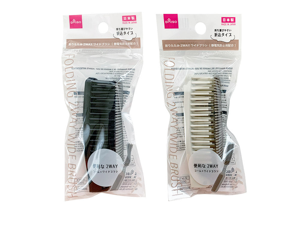 Folding 2-Way Wide Brush (Static-Reducing)