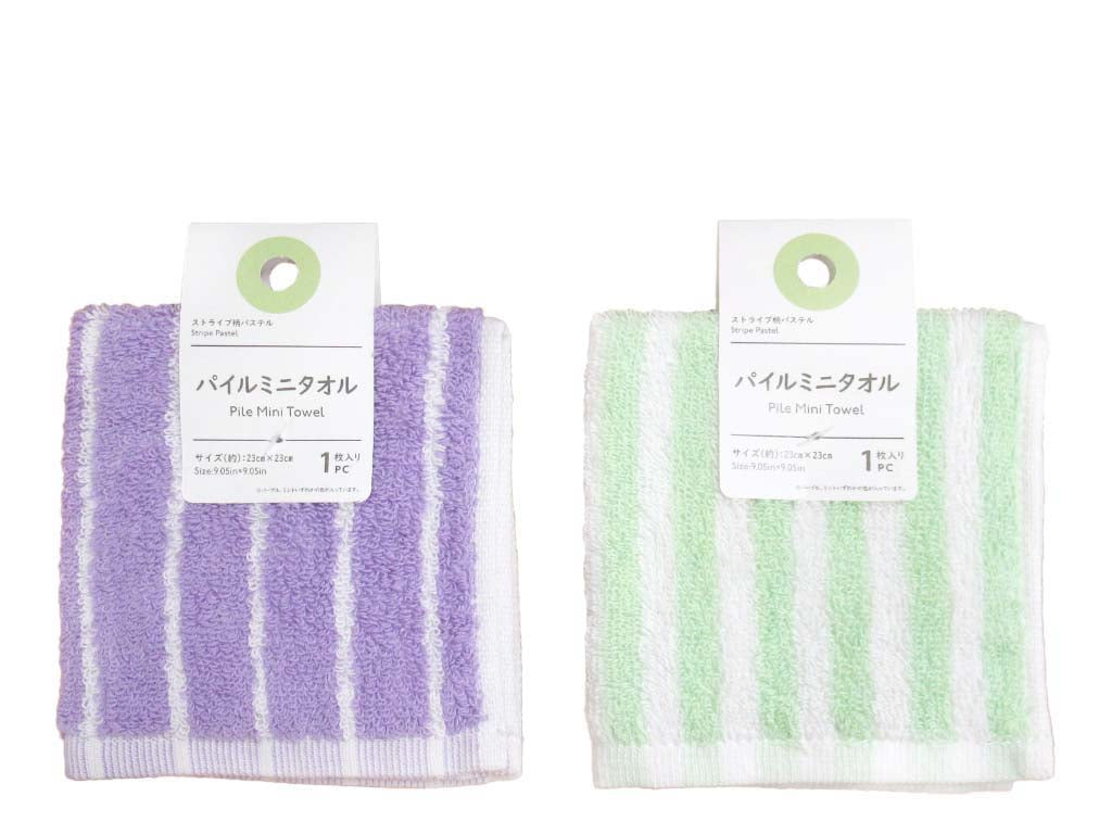 Pile Mini Towel - Stripe Pattern Pastel