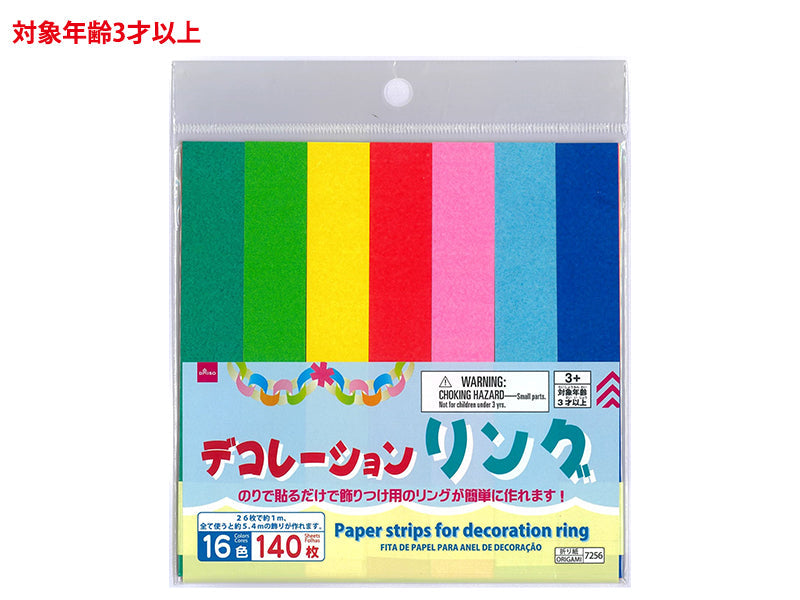 Decoration Rings (140 Sheets)