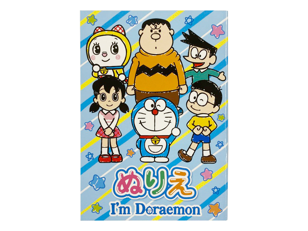 Coloring Book (I am Doraemon)