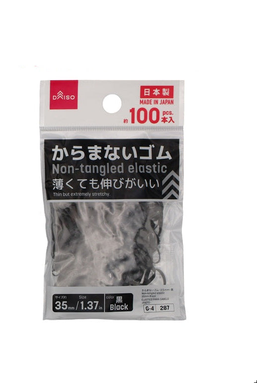 Non-Tangling Rubber (Black)
