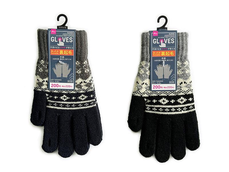 Gloves (Nordic Floral Pattern, Fleece-Lined, Two Finger Holes)