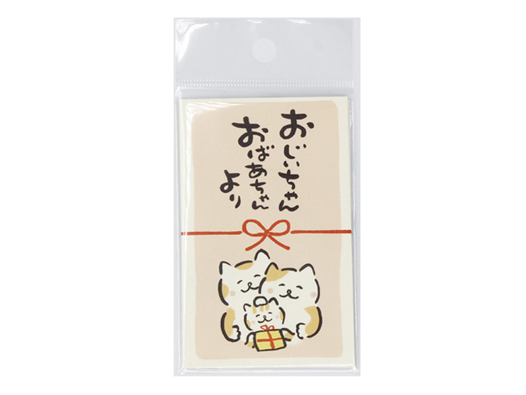 Pochi Envelope (From Grandparents, Cat, 4 pieces)