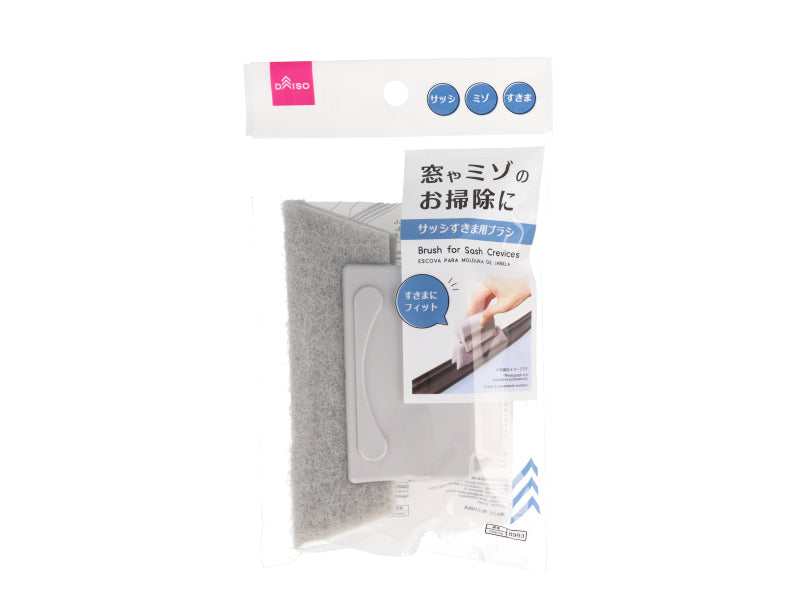 Sash Gap Brush