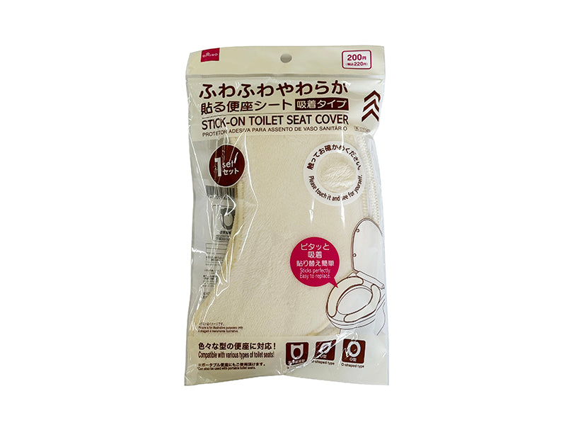 Adhesive Toilet Seat Sheet