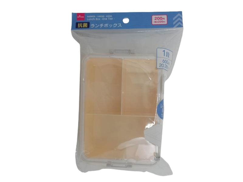 Antibacterial Lunch Box (Single Tier)