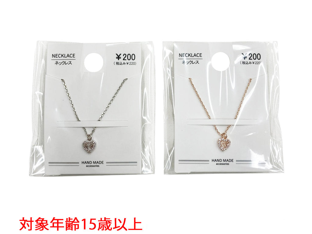 CZ Necklace NK D0725003