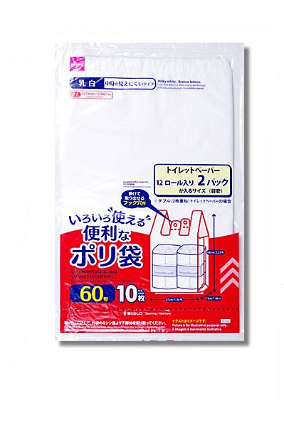Convenient Poly Bag (Milky White, Size 60, 10 Sheets)