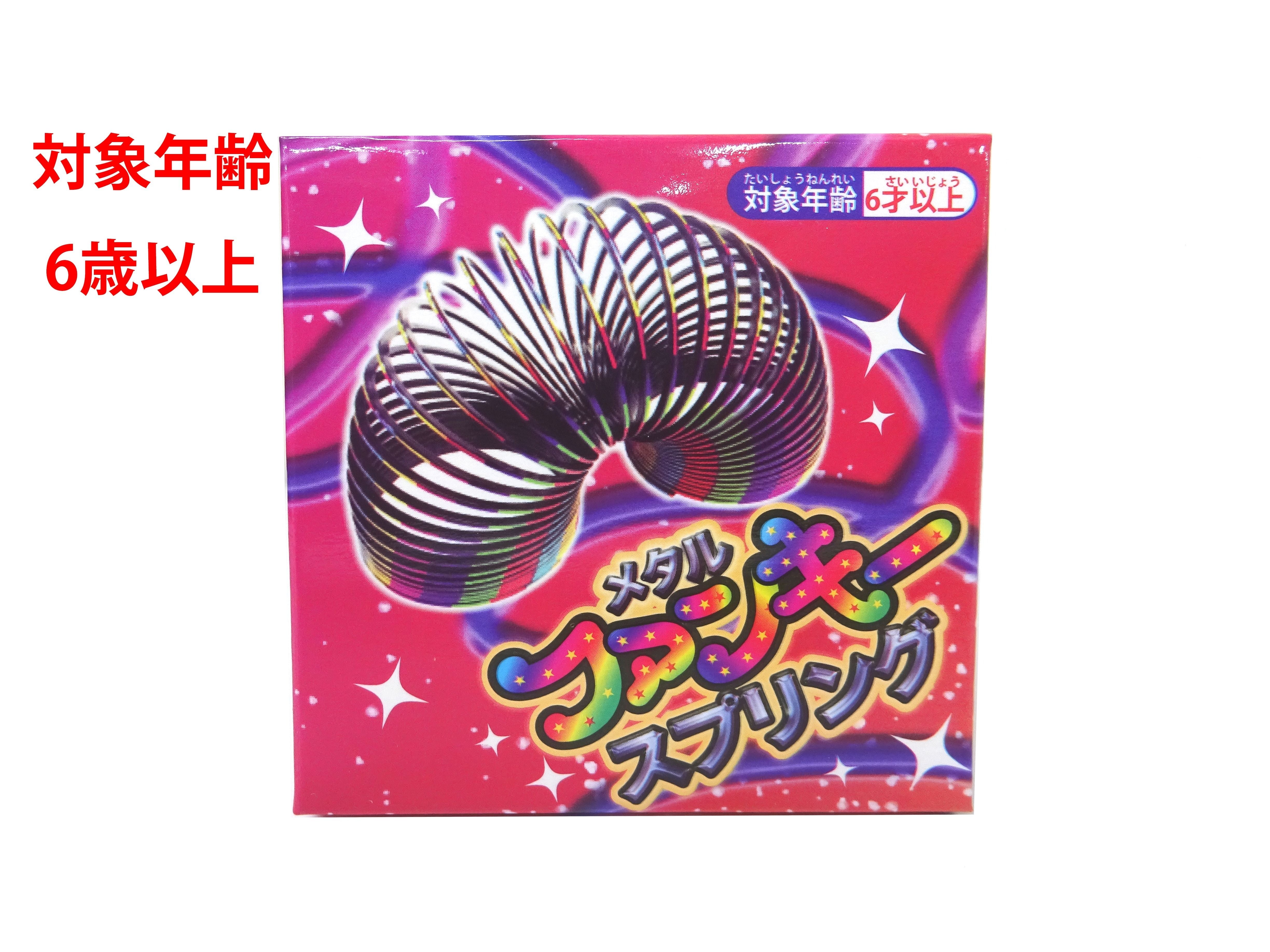 Metal Funky Spring