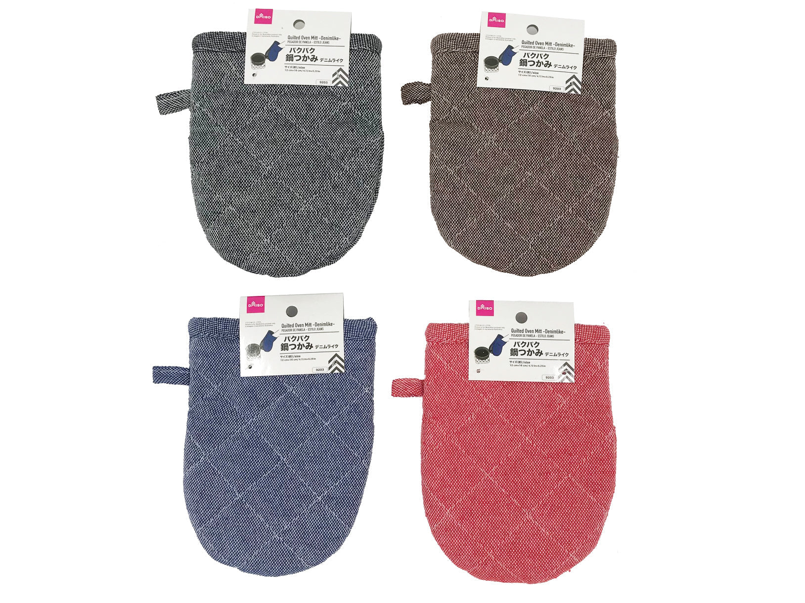Denim-Like Pot Holder