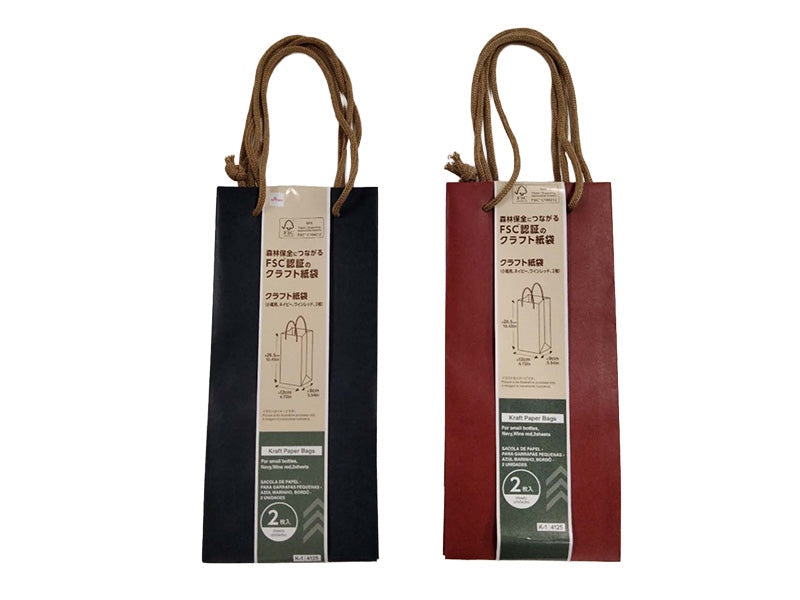 Craft Paper Bag (Small Bottle, Navy, Wine Red, 2 Pieces)