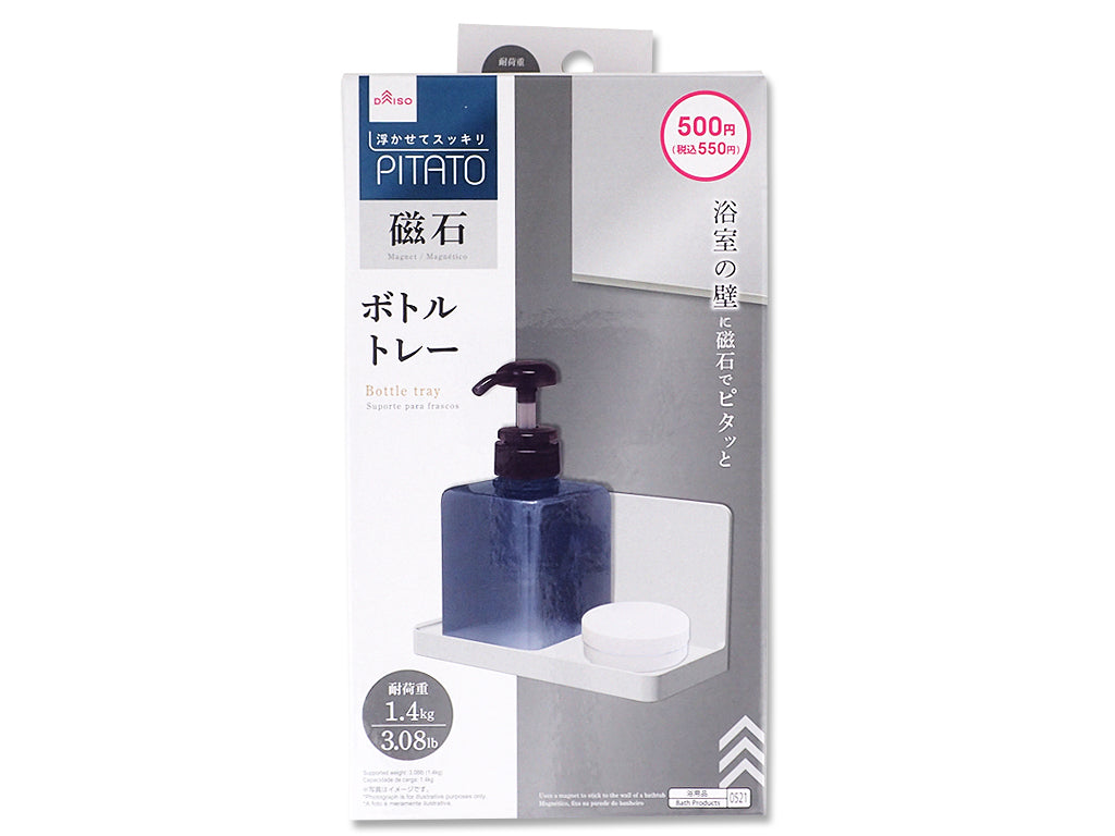 Bottle Tray (Bath Magnet)