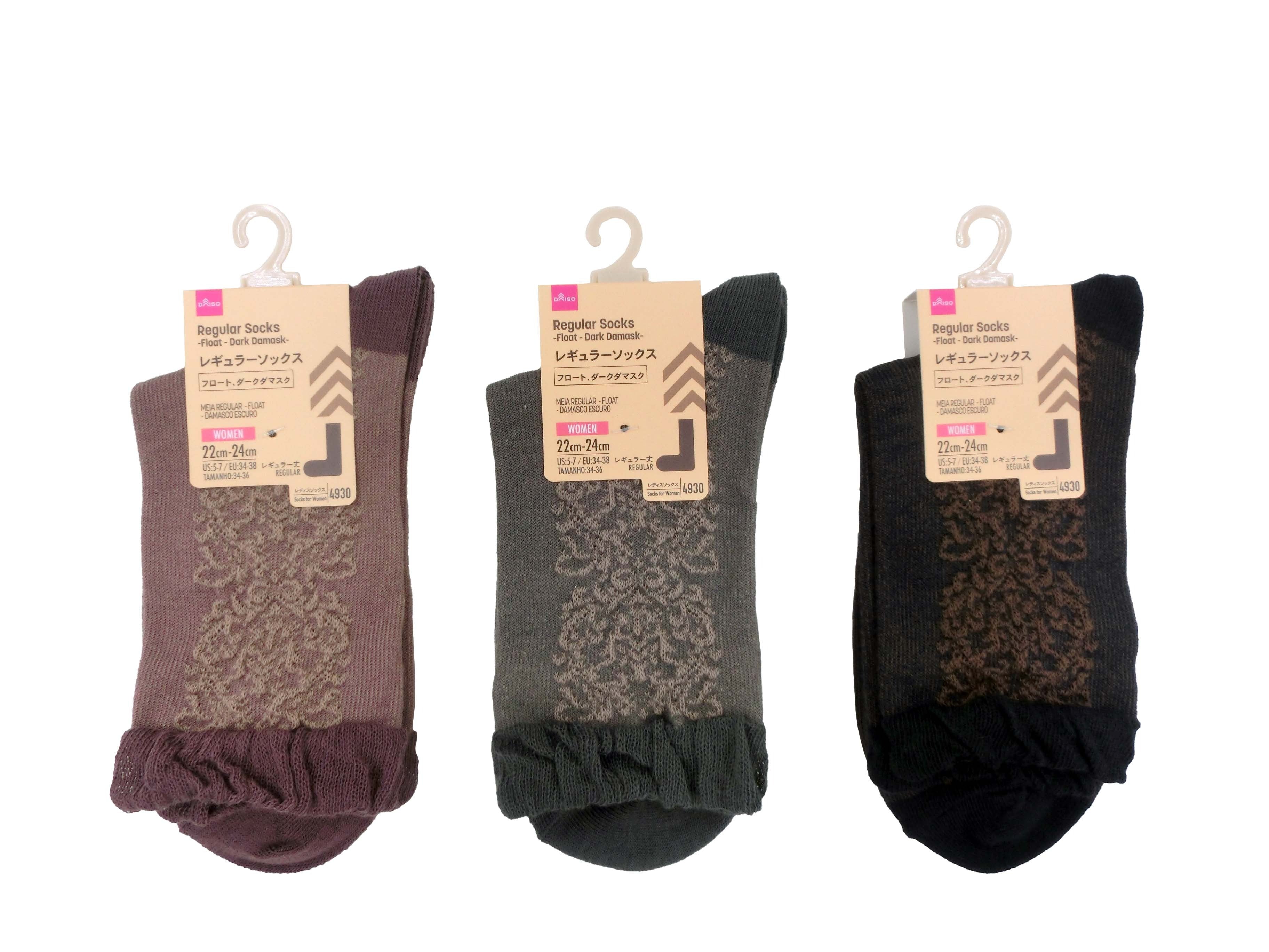 Regular Socks (Float, Dark Damask)