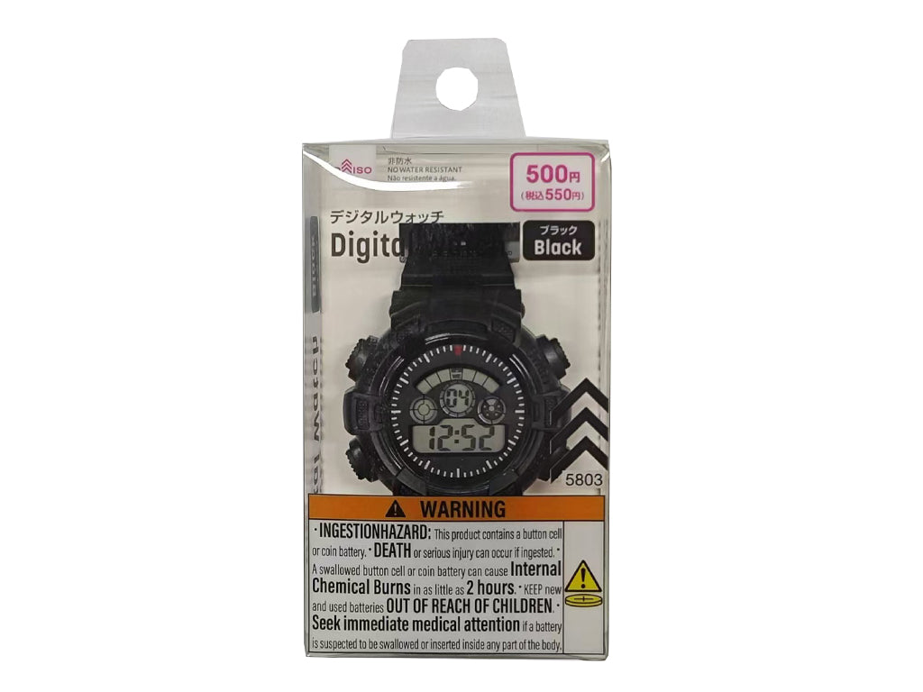 Digital Watch (BK)
