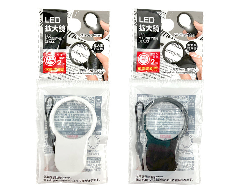LED Magnifying Glass