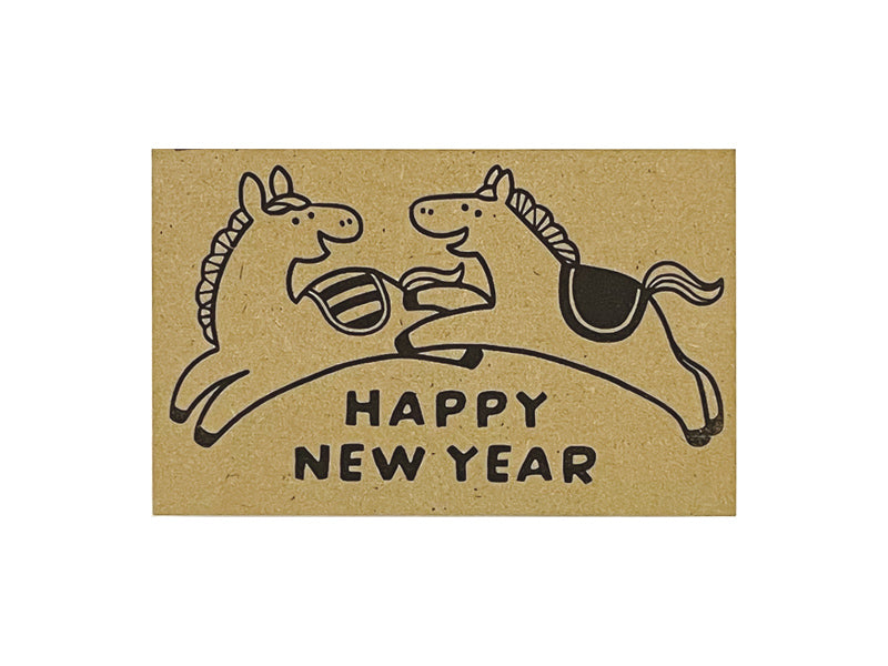 New Year Stamp 5