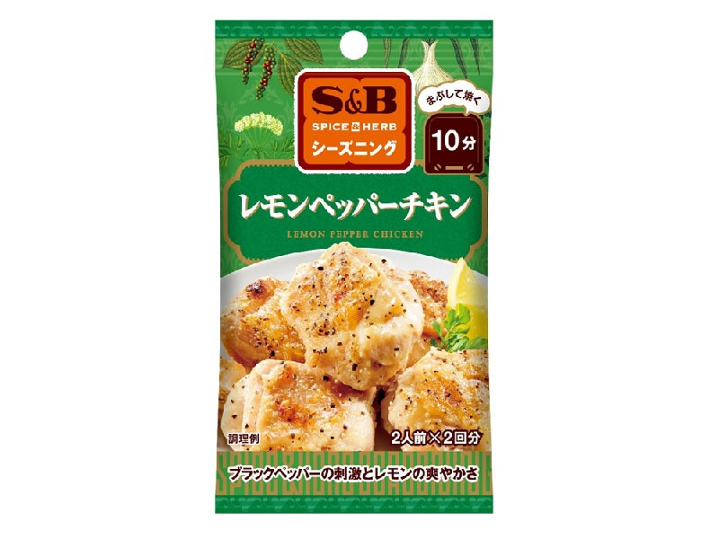 S&B Seasoning Lemon Pepper Chicken 12g