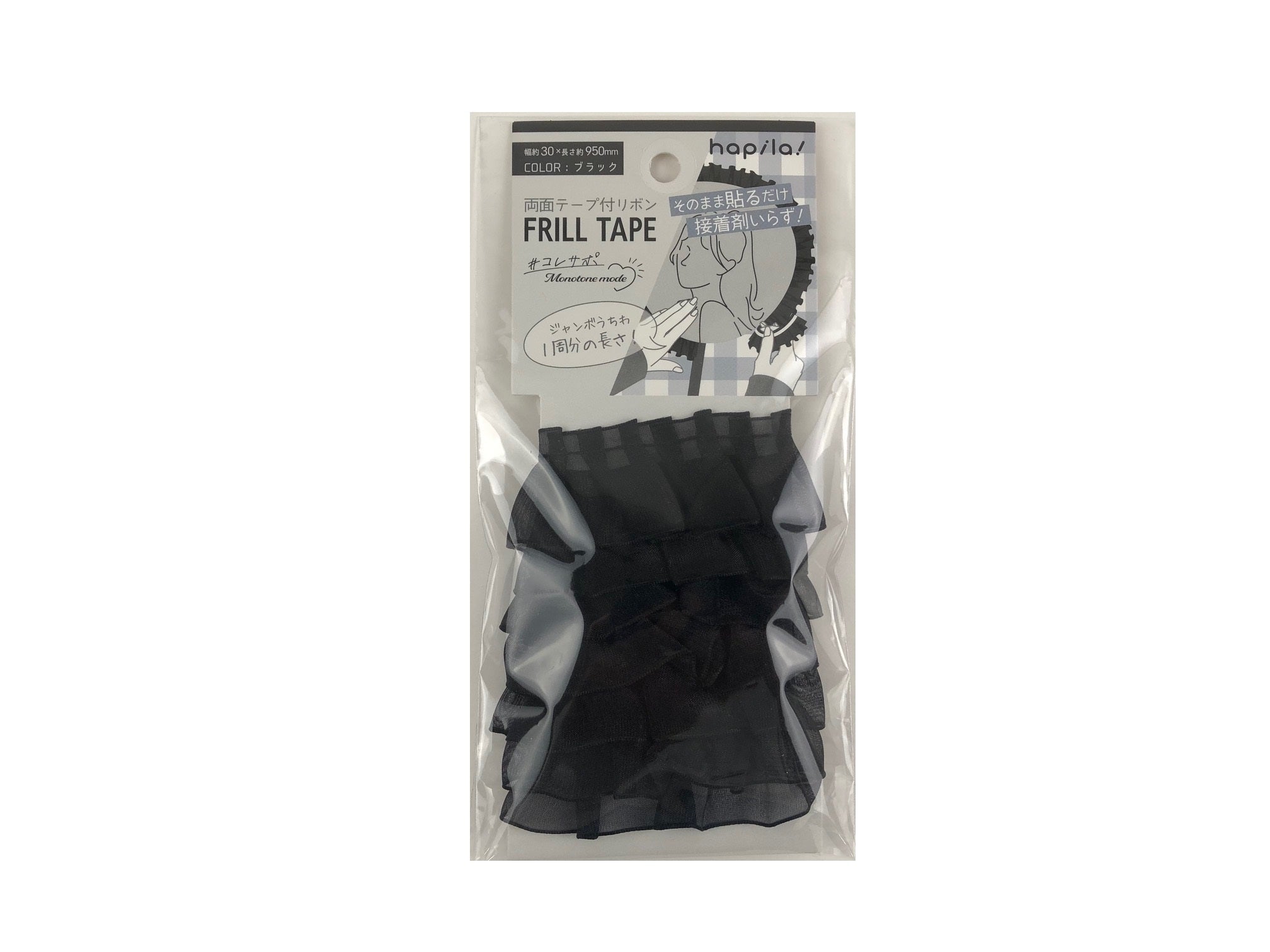 Double-Sided Tape Ribbon (Black)