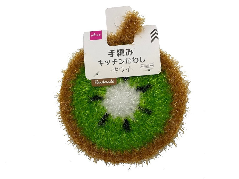 Handmade Kitchen Scrub (Kiwi)