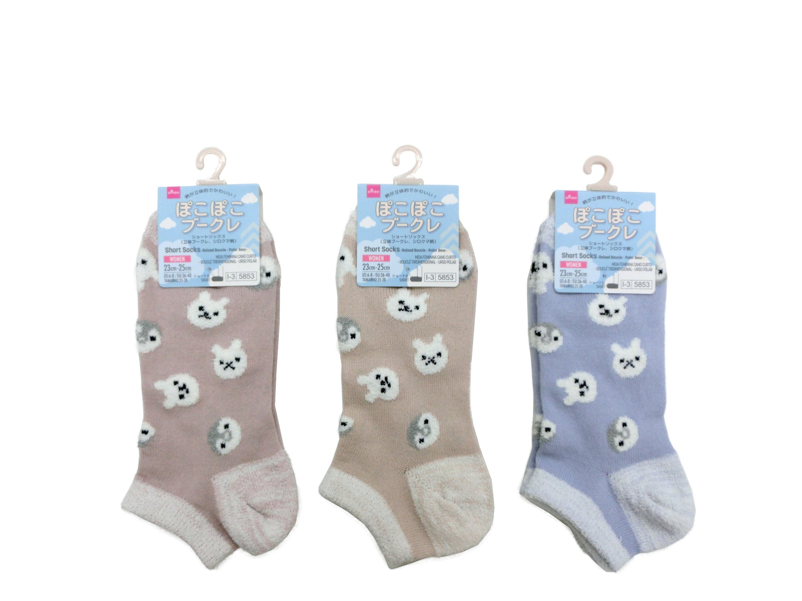 Short Socks (3D Boucle, Polar Bear Pattern)