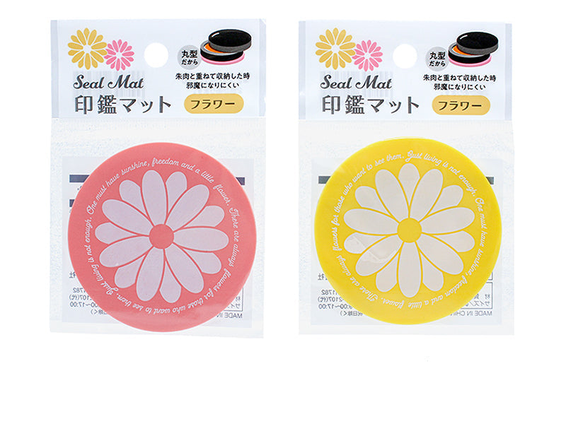 Stamp Mat (Flower)