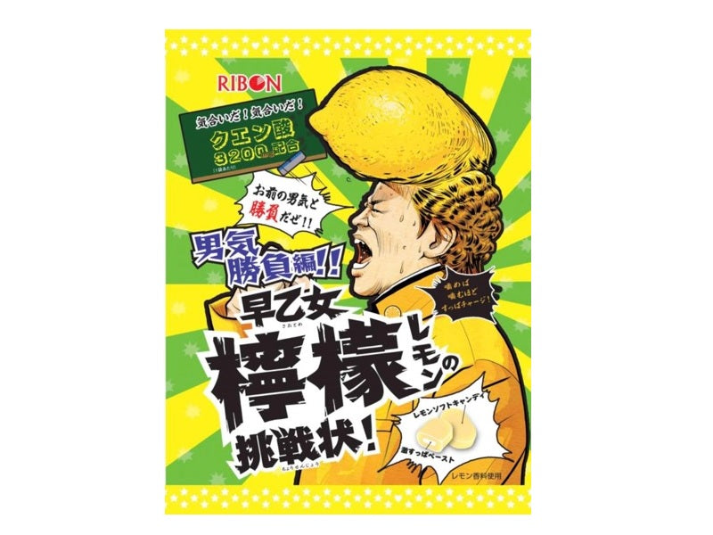 Ribbon Saotome Lemon Challenge 60g