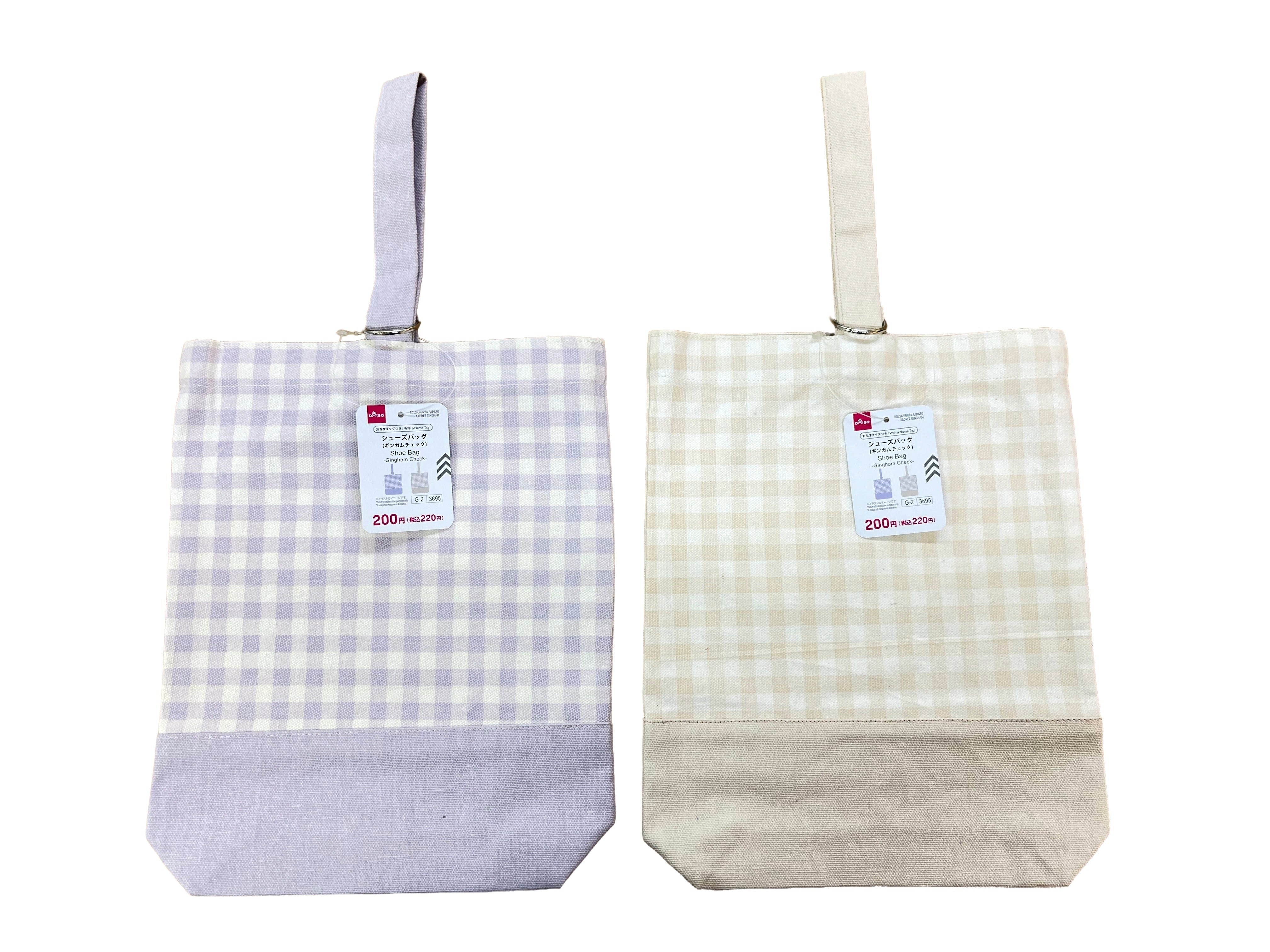 Shoe Bag (Gingham Check)