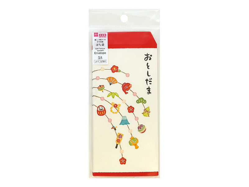 Pochibukuro 26 (General Type, 13, Hanging Decoration)