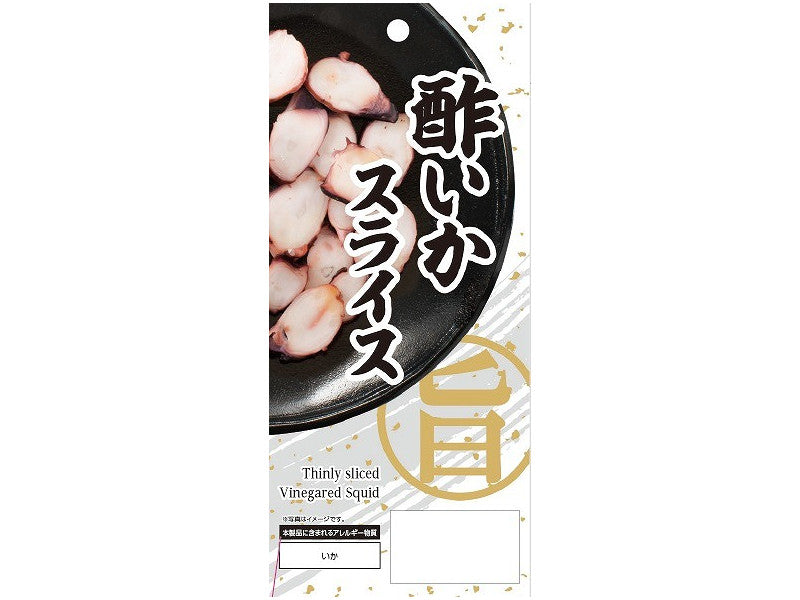 Ueno Chimi Vinegar Dried Squid Slices 10g
