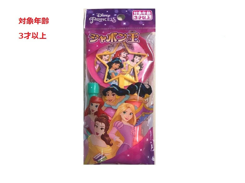 Princess Bubble Maker