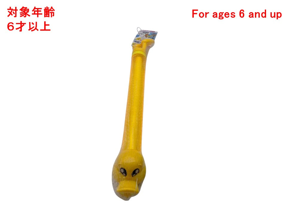 Water Gun (Push Type, Animal)