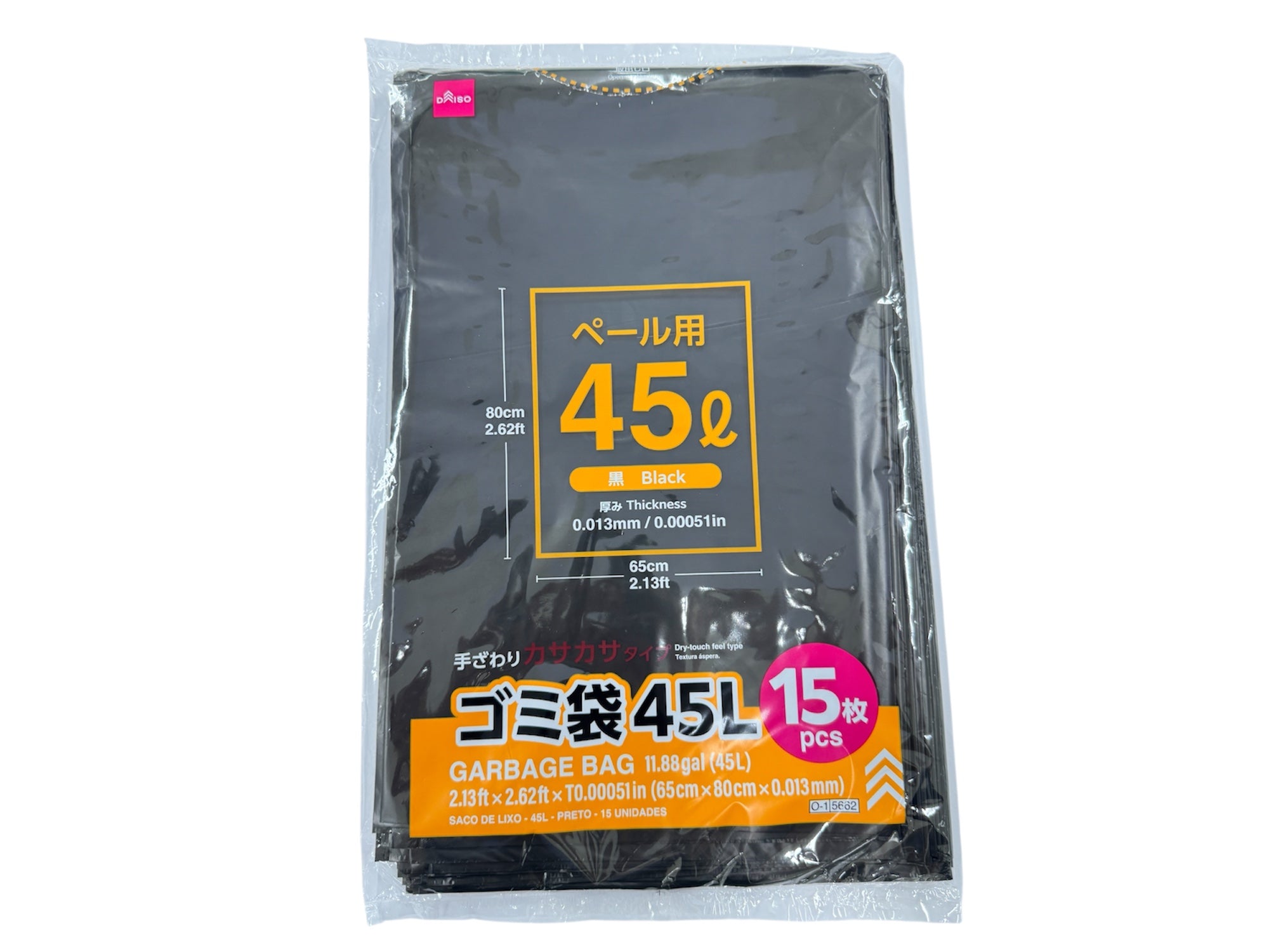 Trash Bags (Black, 15 Pieces)