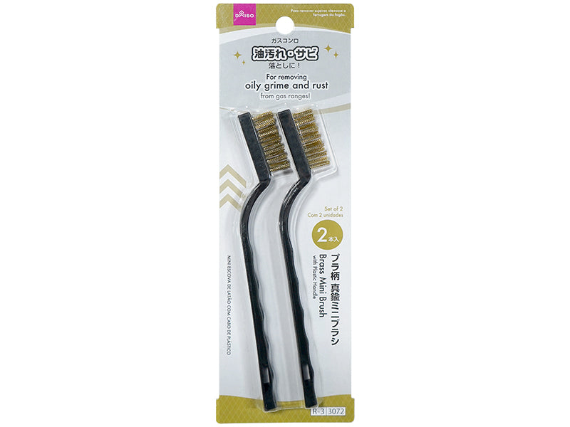 Brass Mini Brush with Plastic Handle (2 Pieces)