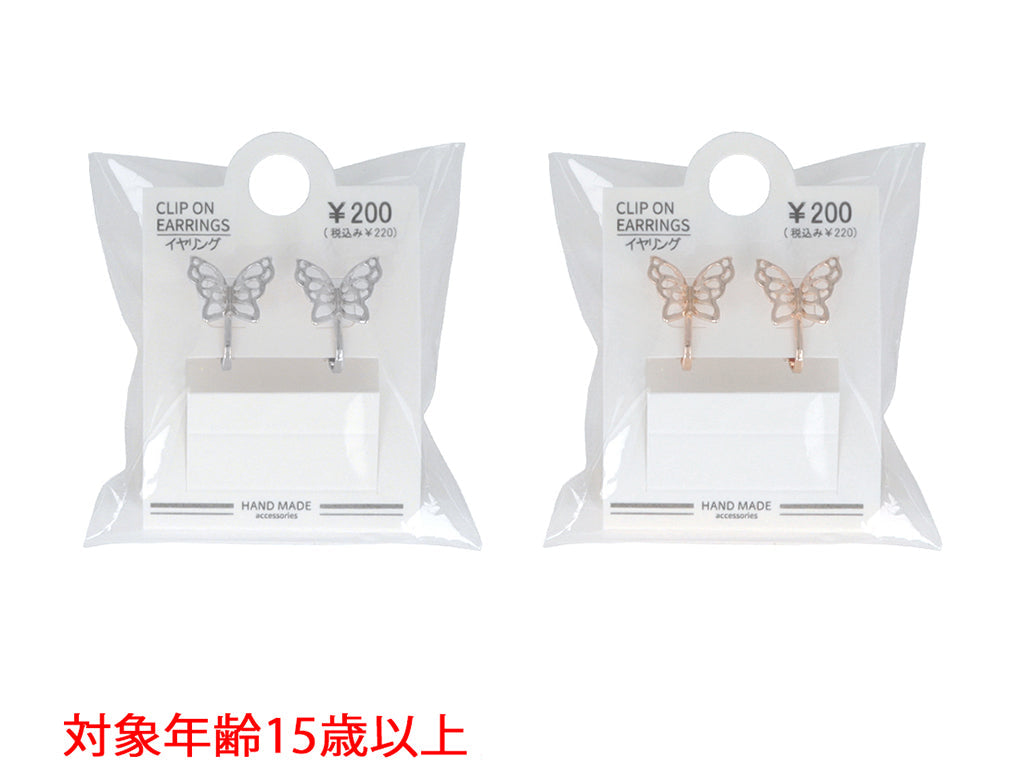 Earrings ER D1425013