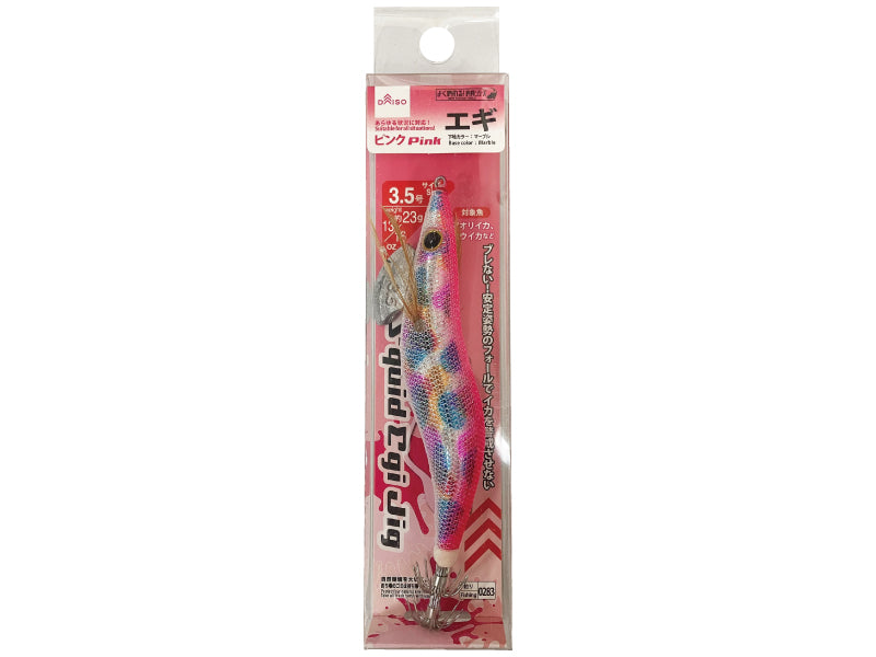 Egi (Size 3.5, Pink)