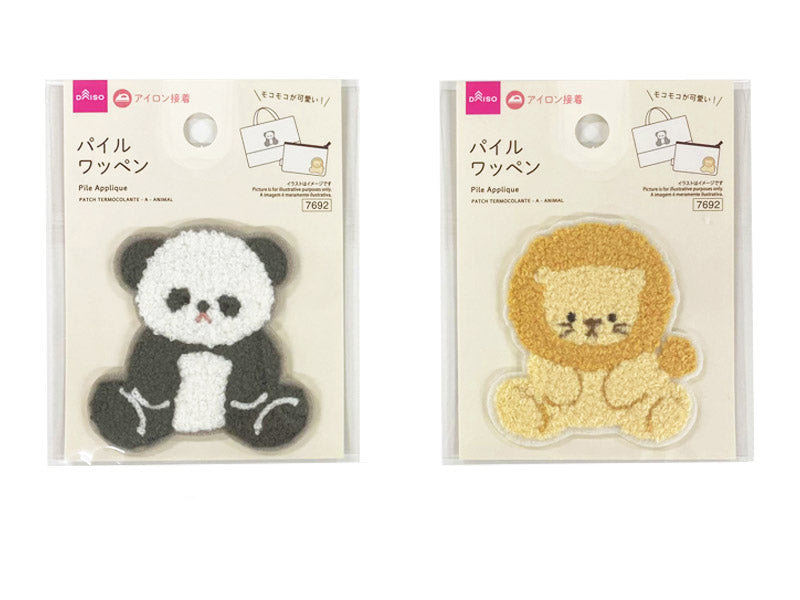 Pile Patch (A, Animal)