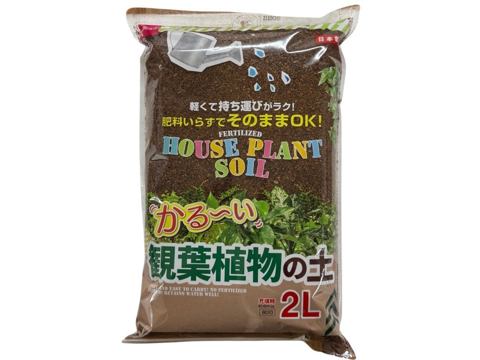 Lightweight Soil for Houseplants