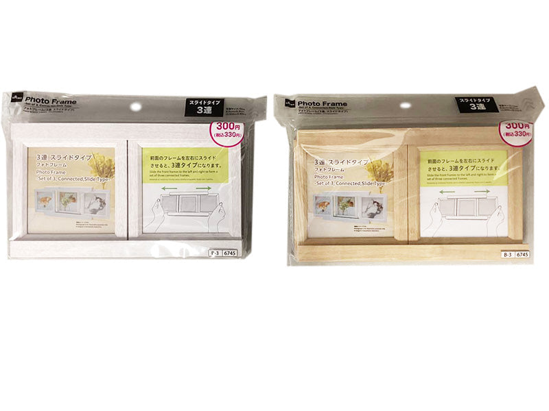 Photo Frame (Triple, Slide Type)