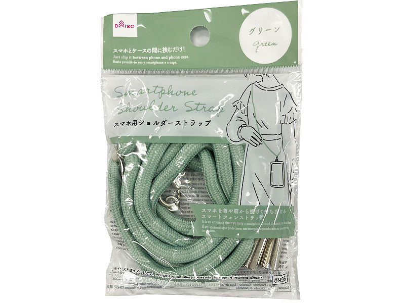 Smartphone Shoulder Strap (Green)