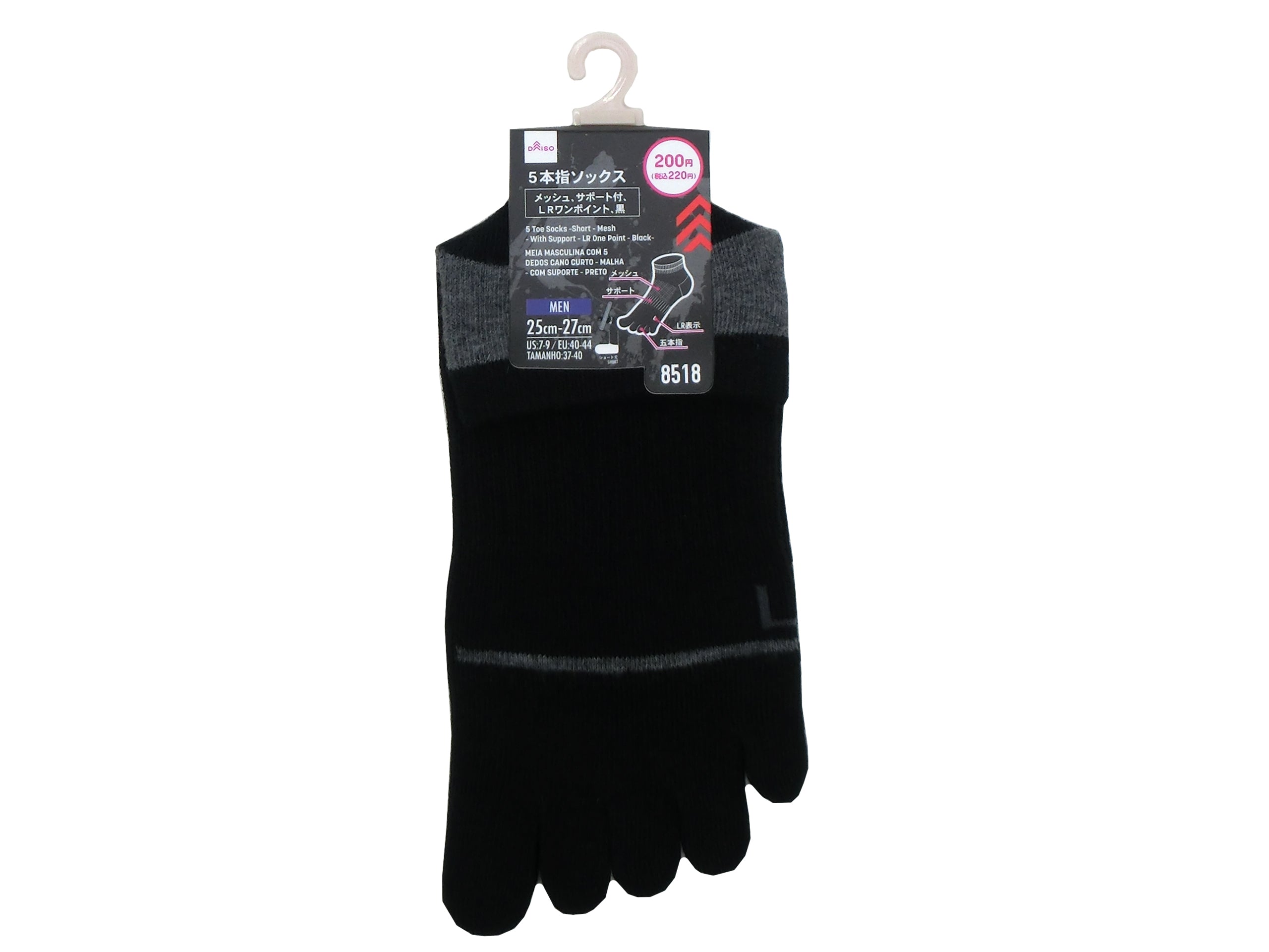 Five-Toe Socks (Short, Mesh, with Support, LR One Point, Black)