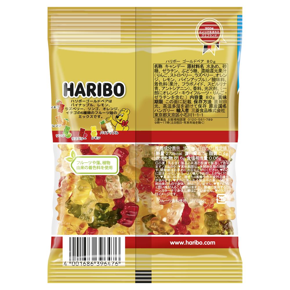 Haribo Goldbears 80g