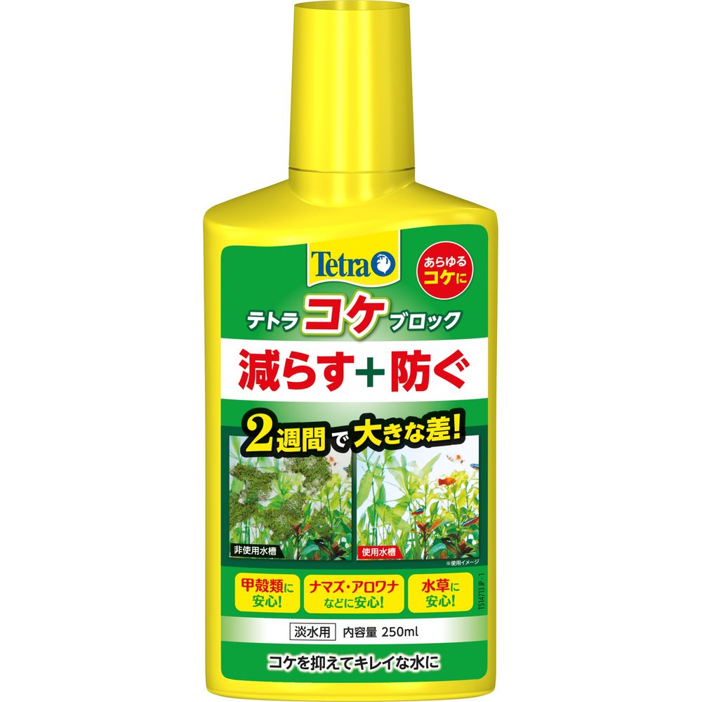 Spectrum Brands Japan Tetra Algae Block 250ml