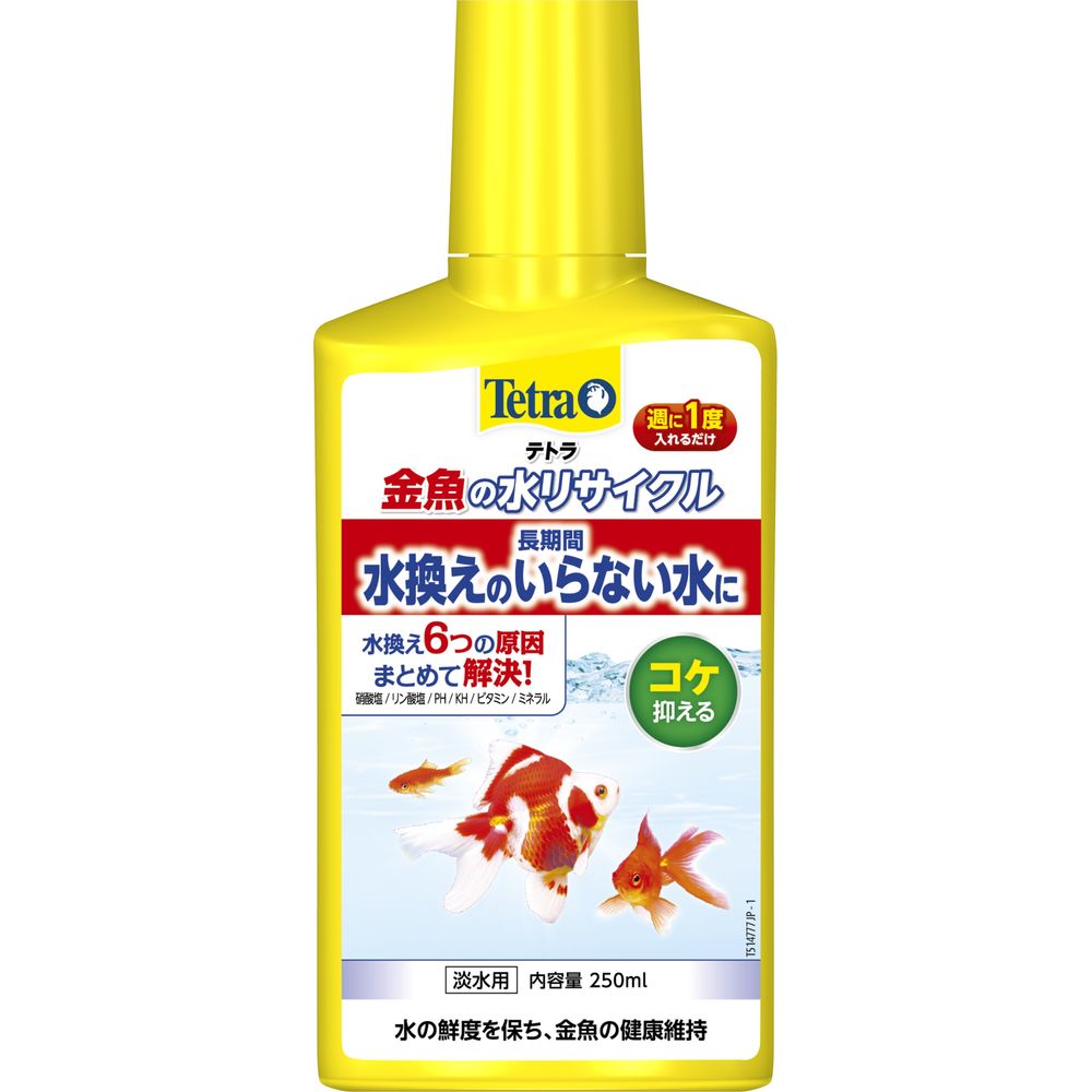 Spectrum Brands Japan Tetra Goldfish Water Recycling 250ml