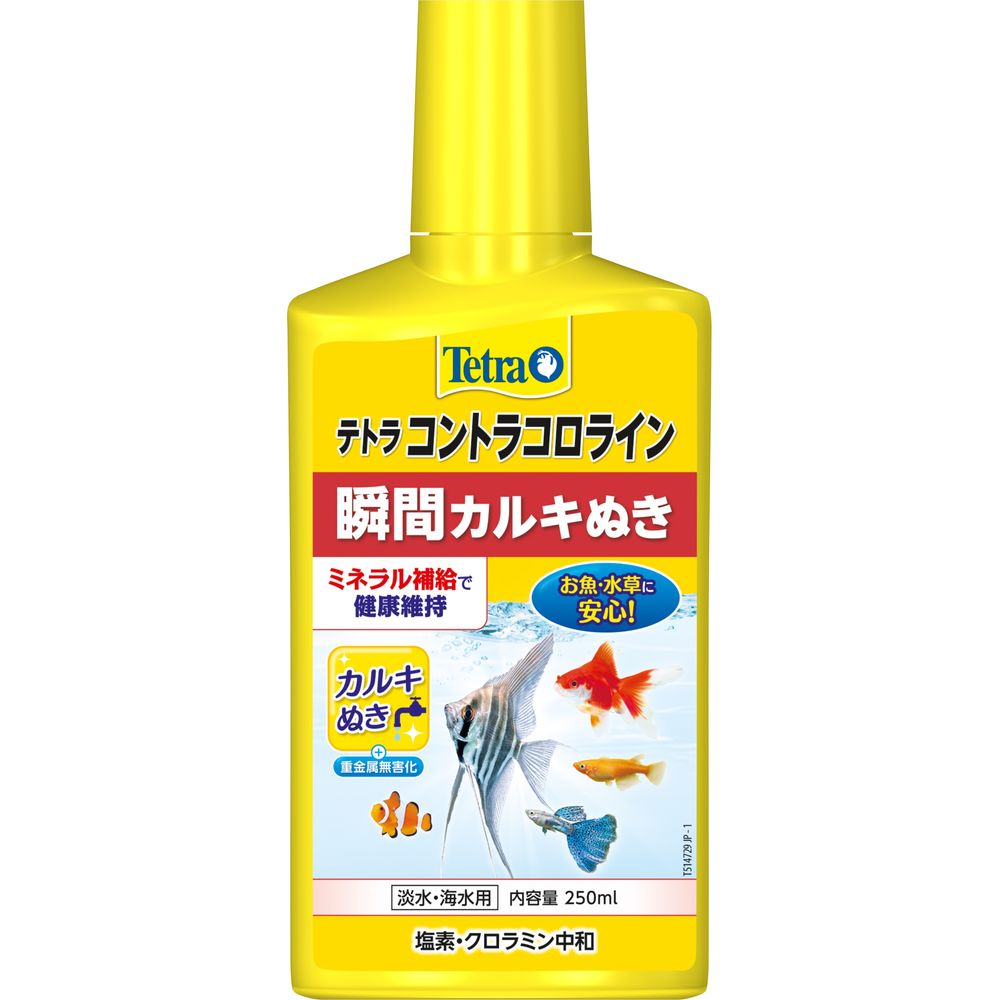 Spectrum Brands Japan Tetra Contra Chlorine 250ml