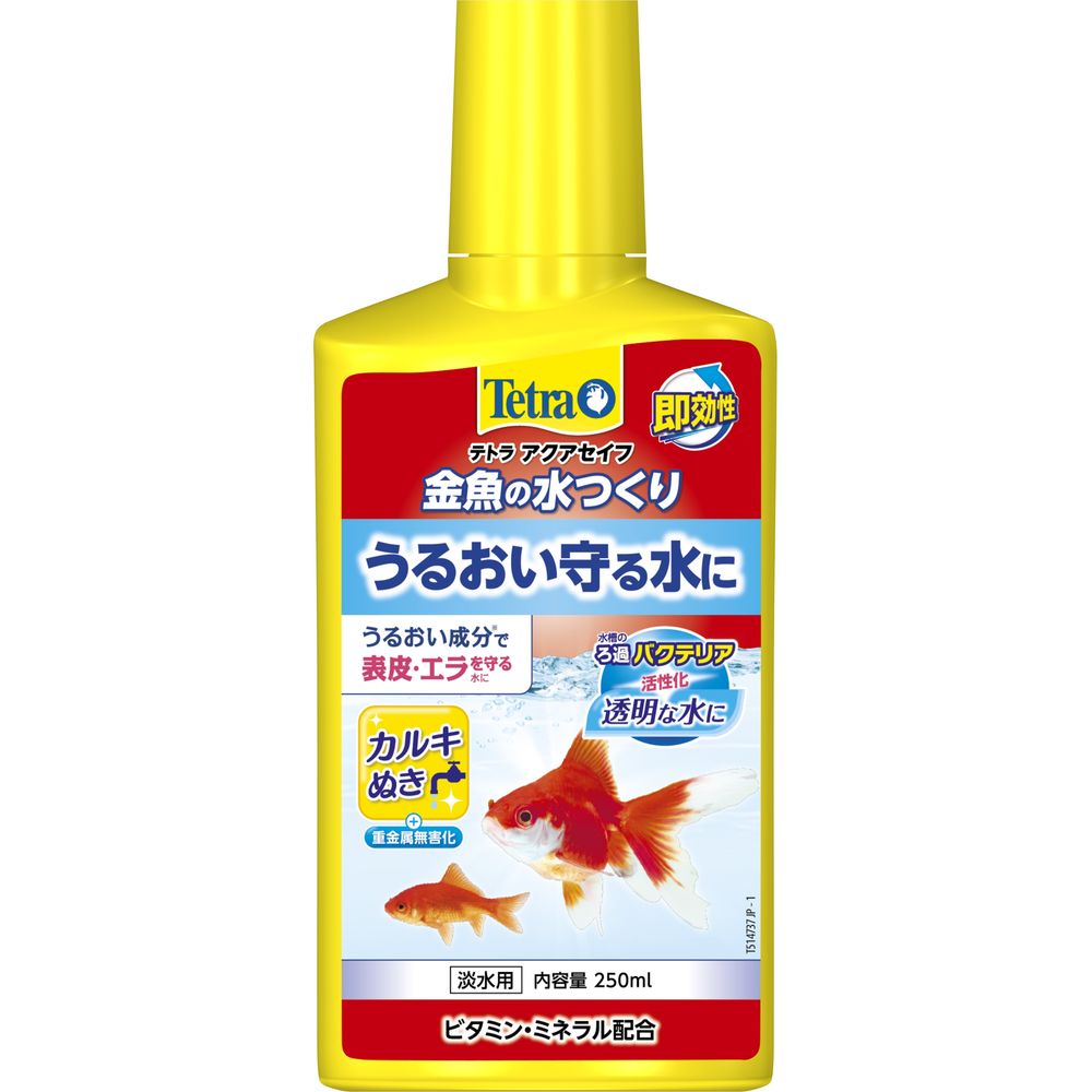 Spectrum Brands Japan Tetra Goldfish Water Conditioner 250ml