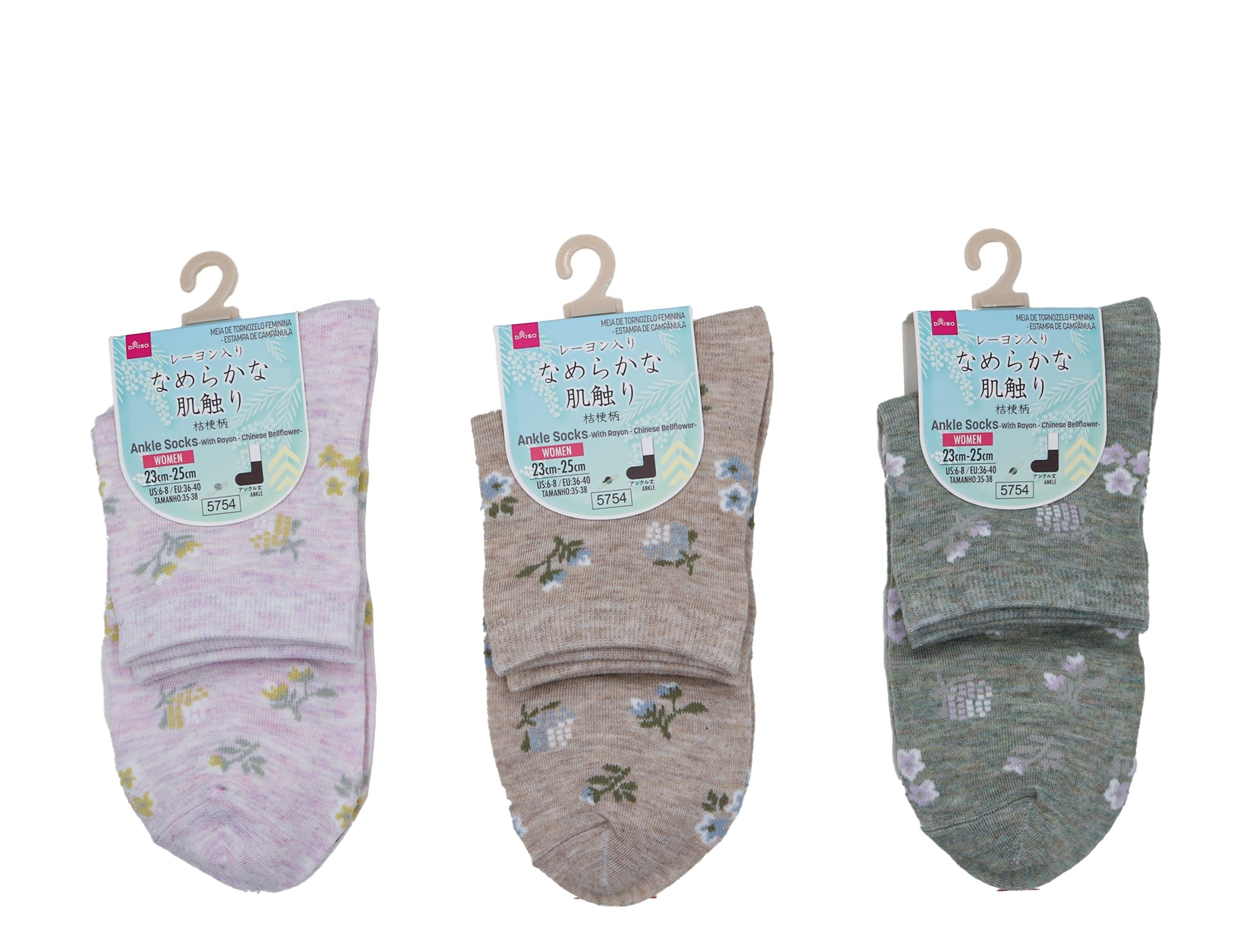 Ankle Socks (Rayon Blend, Bellflower Pattern)