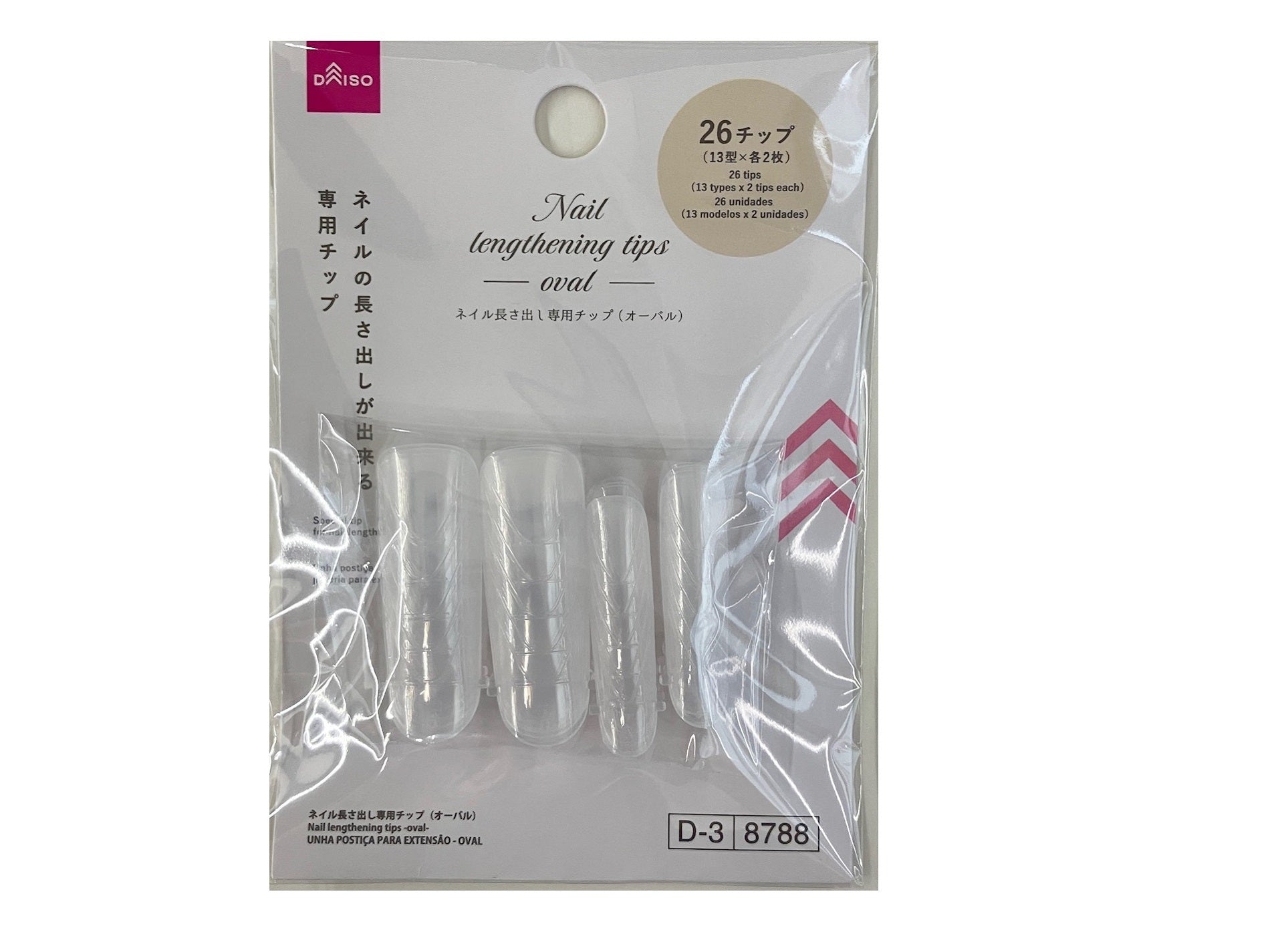 Nail Lengthening Special Tips (Short)